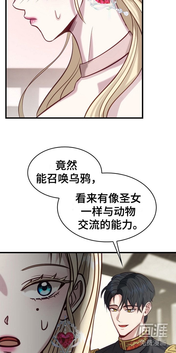 第17章：并不平凡