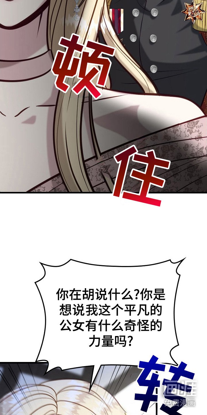 第17章：并不平凡