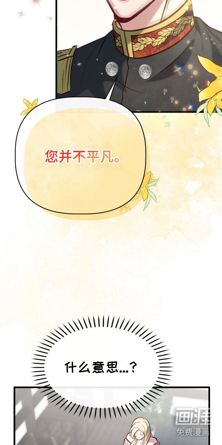 第17章：并不平凡