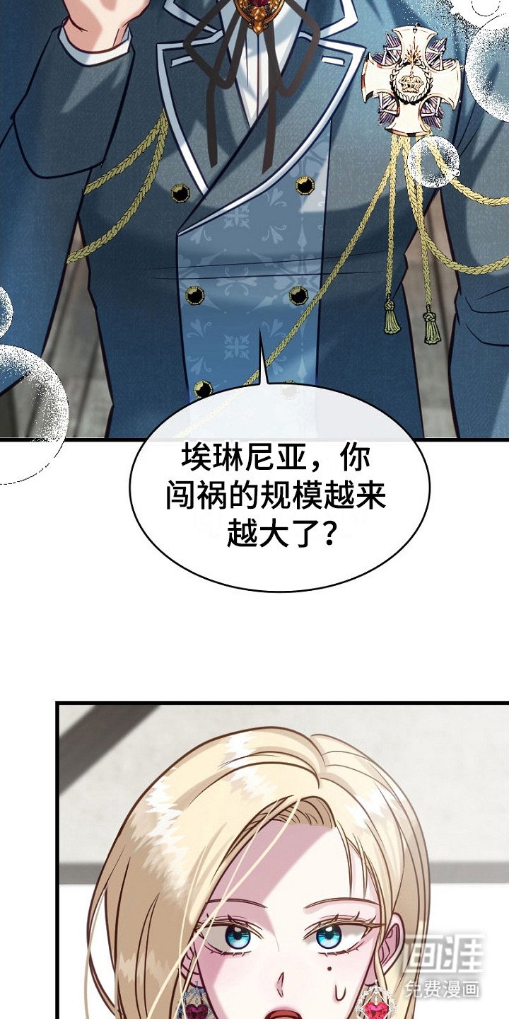 第17章：并不平凡