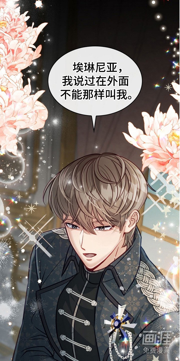 第18章：走向改变
