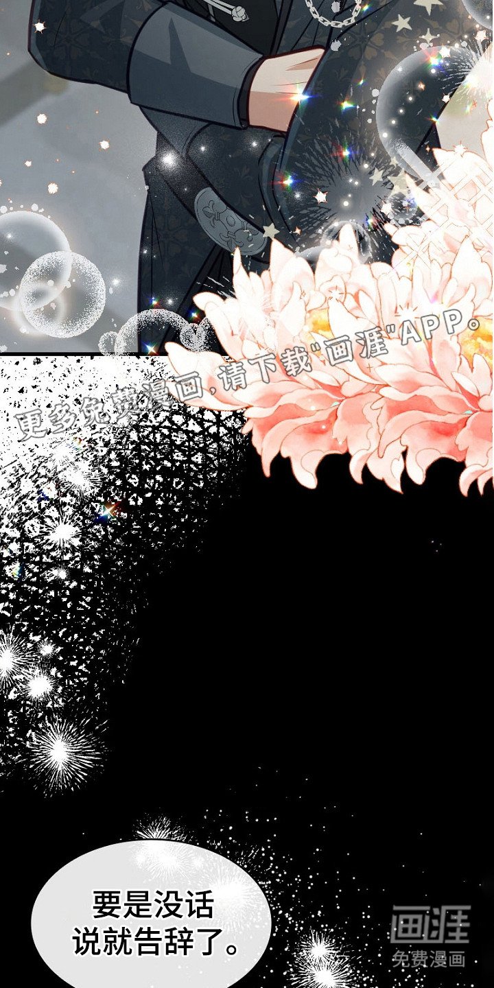 第18章：走向改变