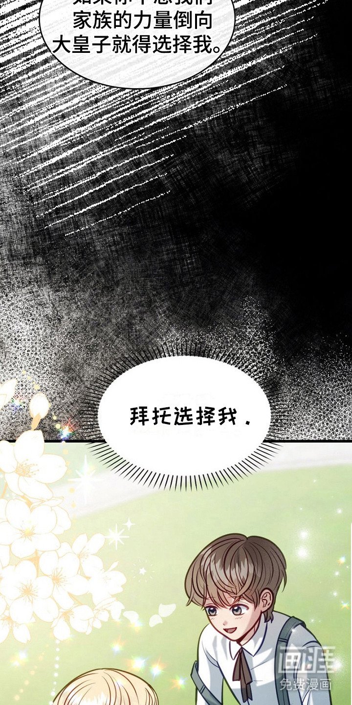 第18章：走向改变