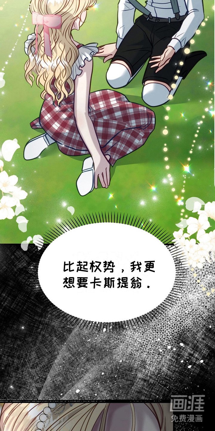 第18章：走向改变