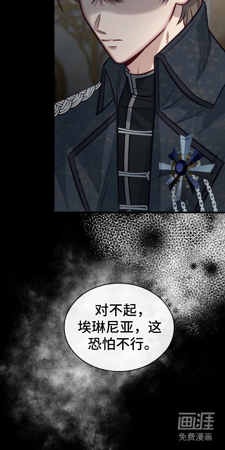 第18章：走向改变