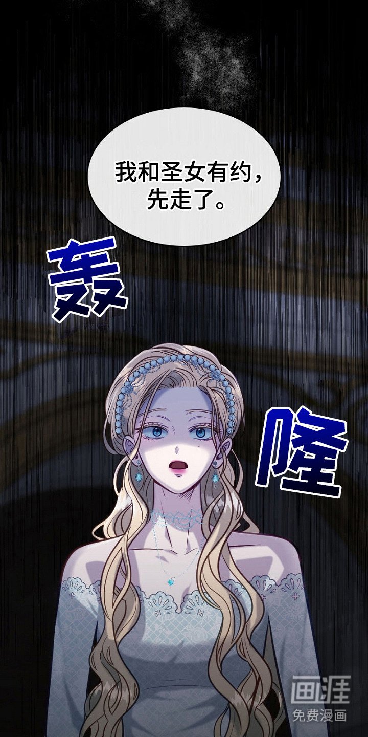 第18章：走向改变