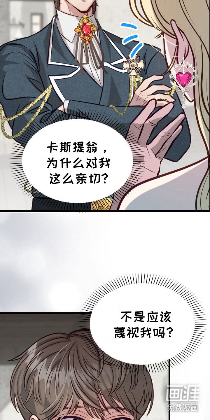 第18章：走向改变
