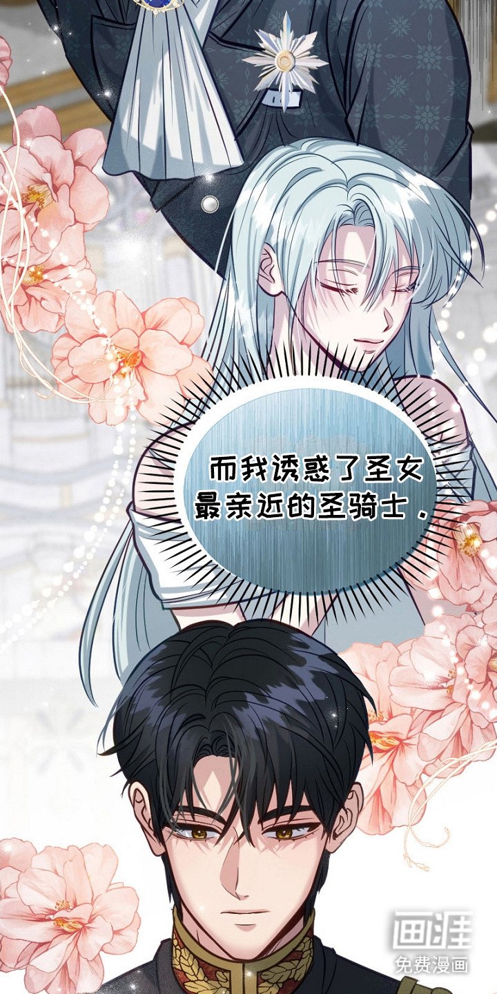 第18章：走向改变