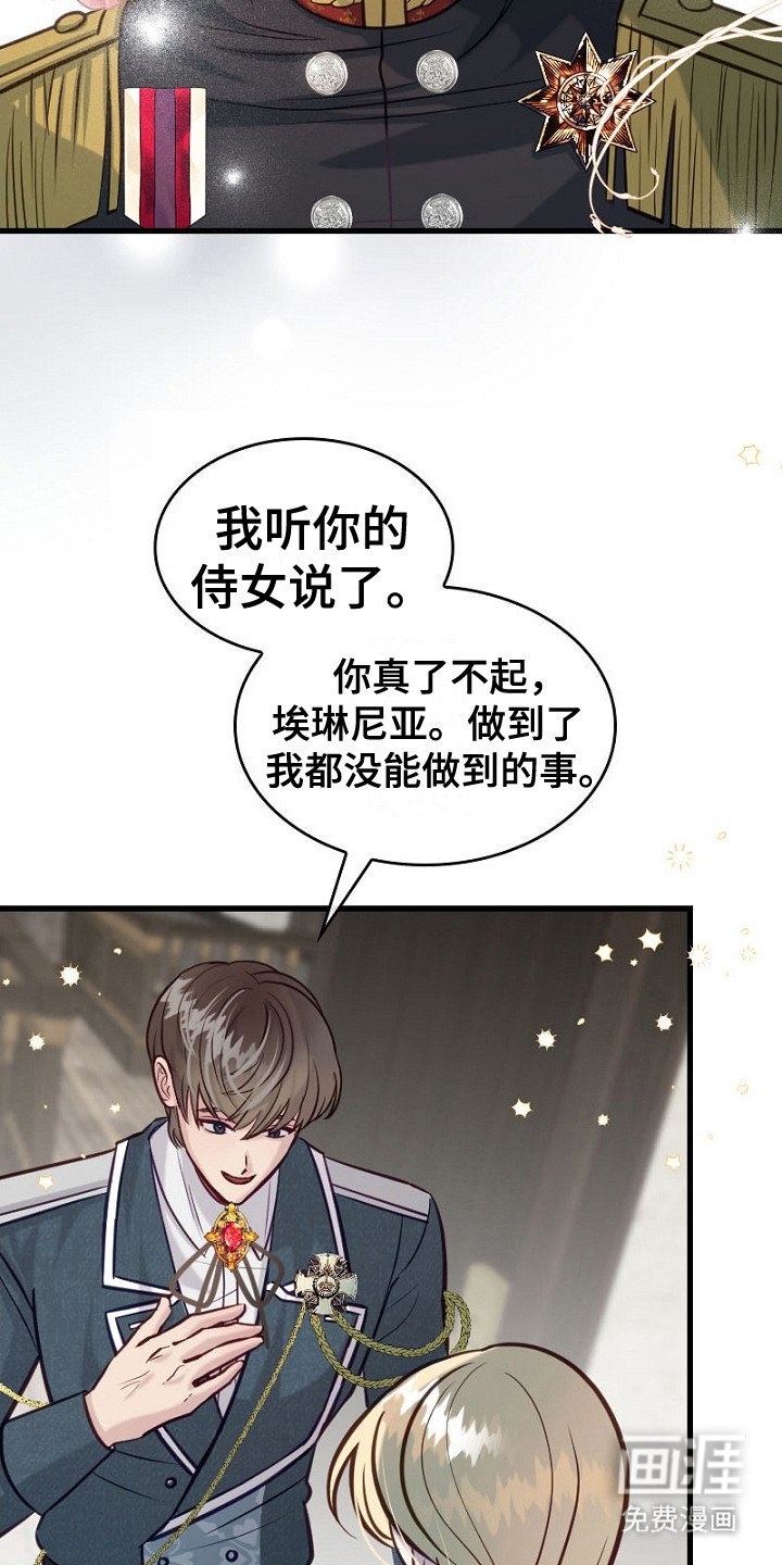 第18章：走向改变