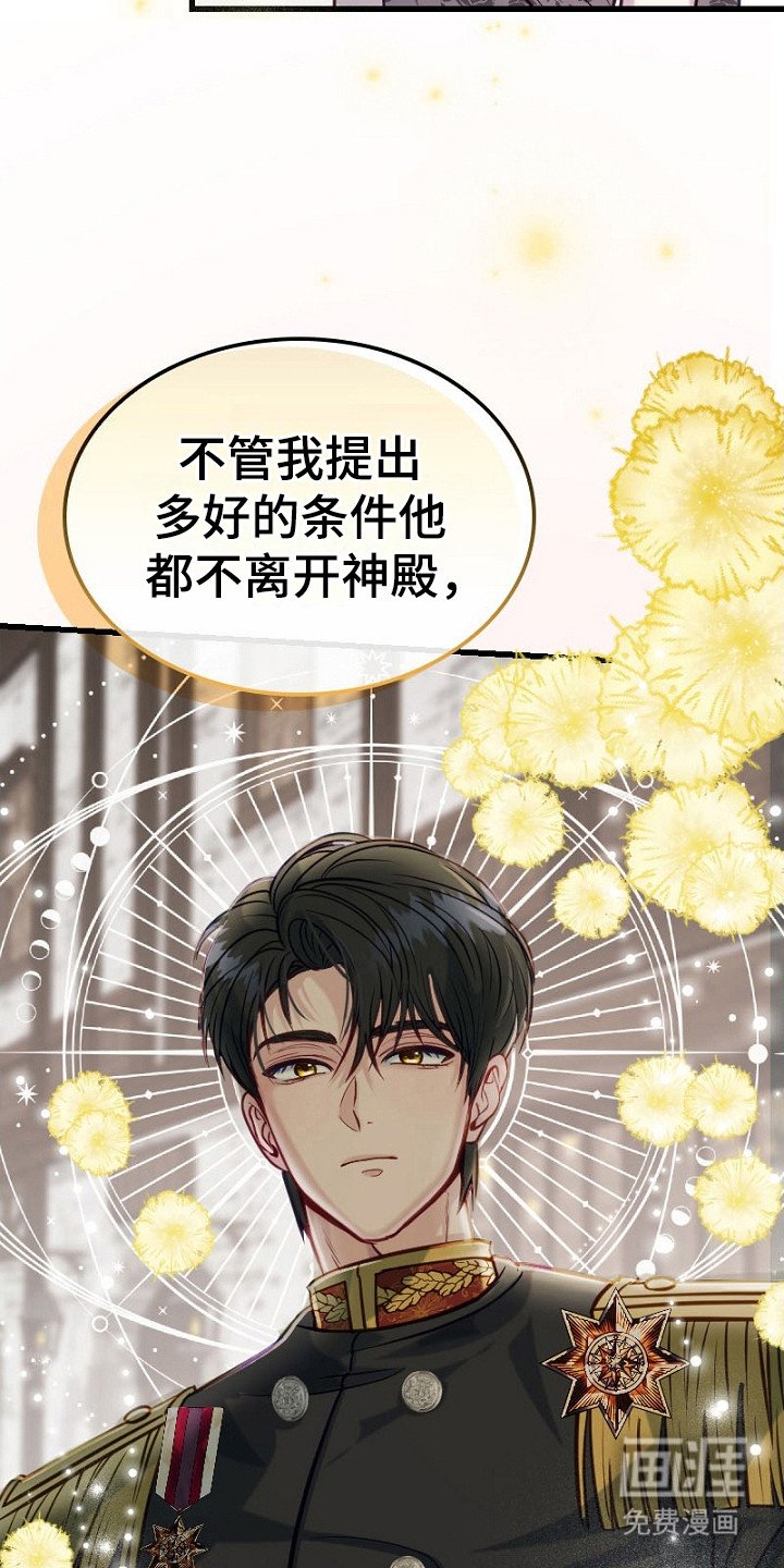 第18章：走向改变