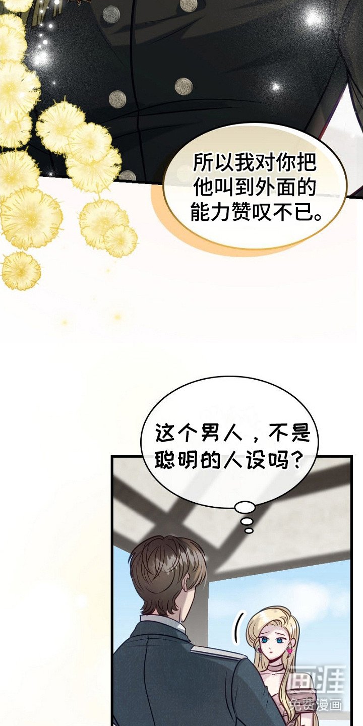 第18章：走向改变