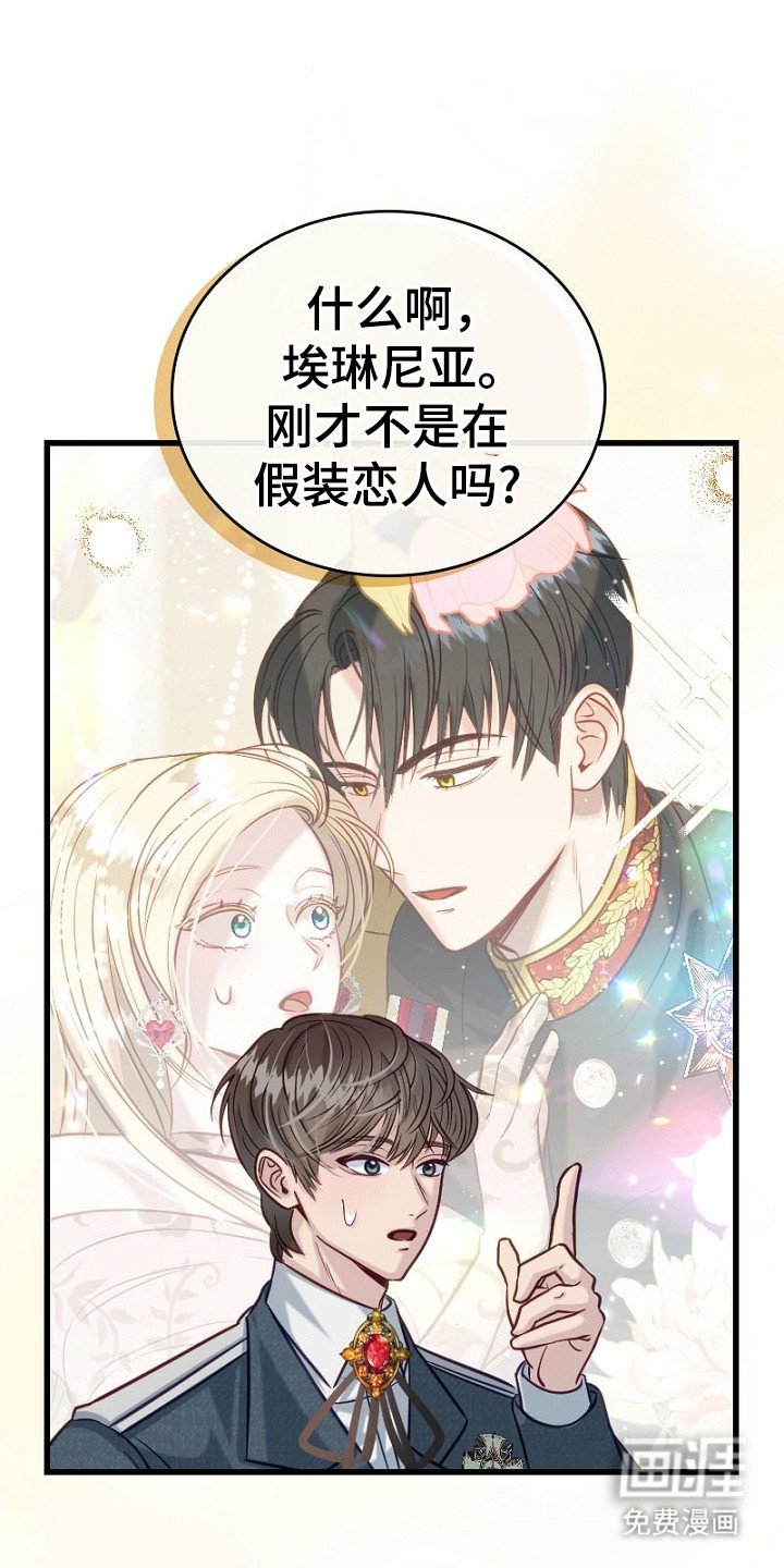 第19章：提醒