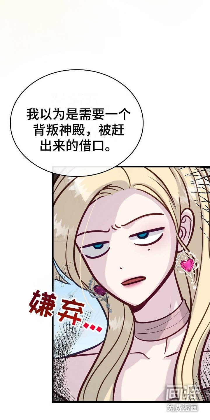 第19章：提醒