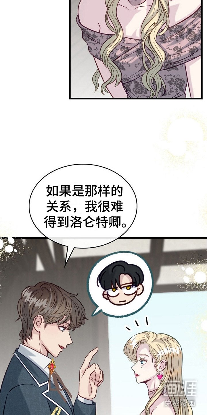 第19章：提醒