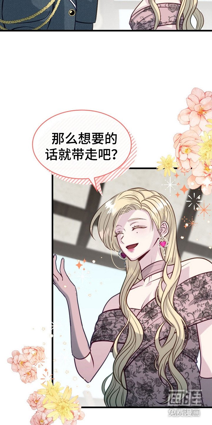 第19章：提醒