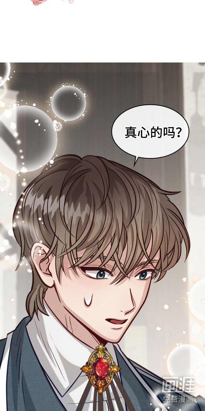 第19章：提醒