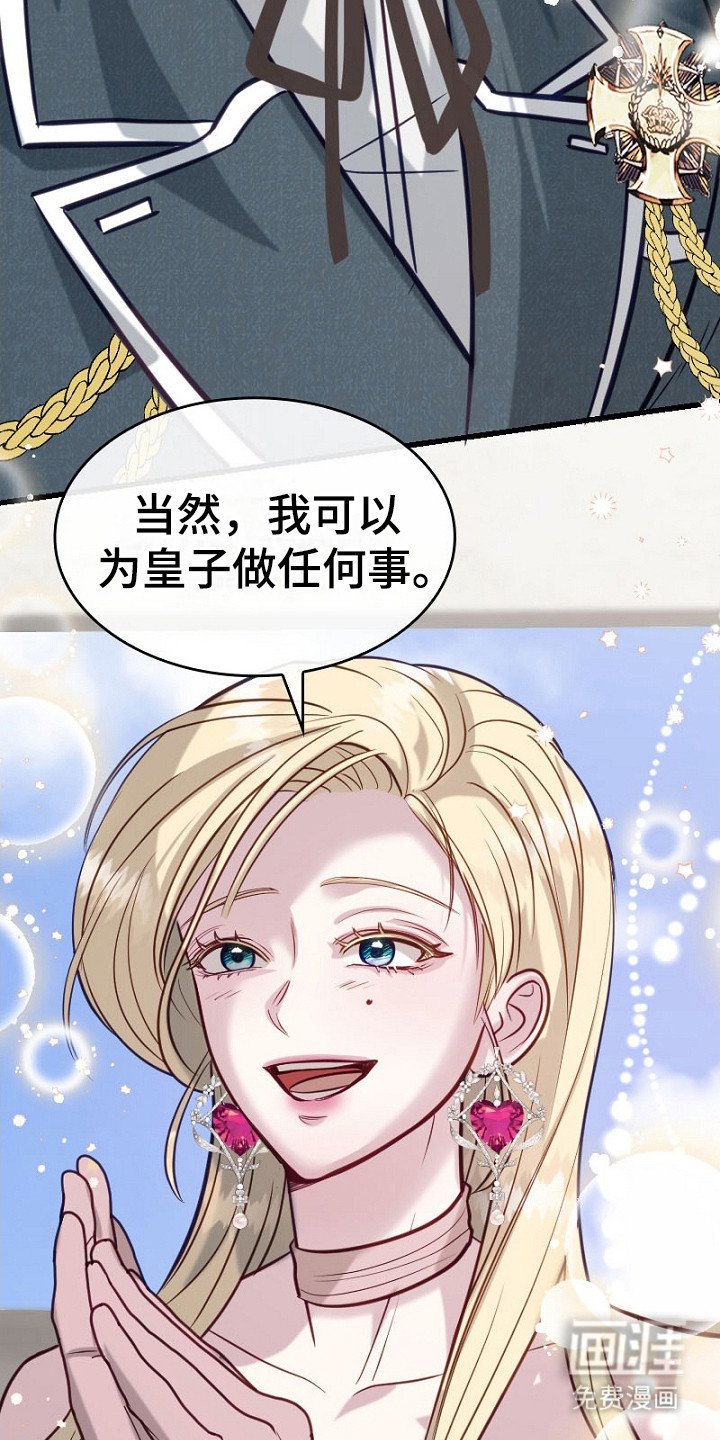 第19章：提醒