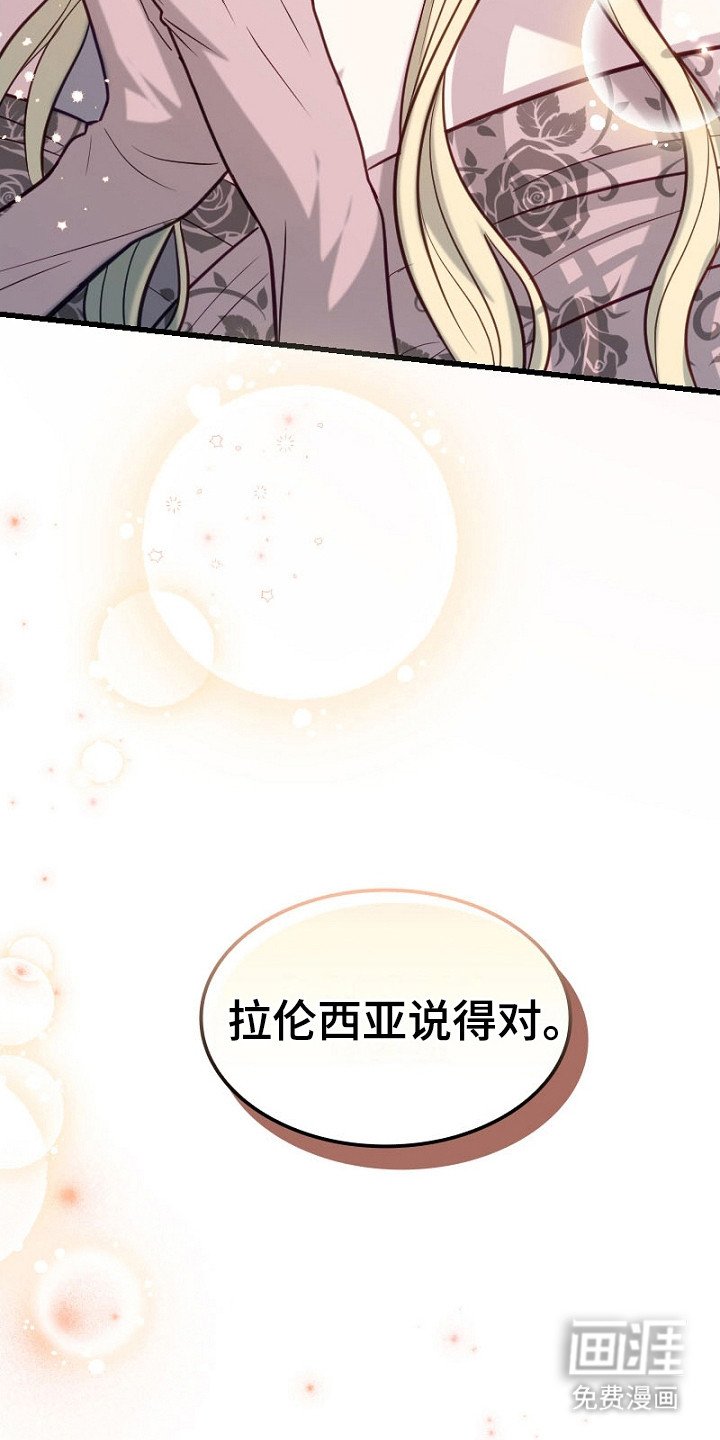 第19章：提醒