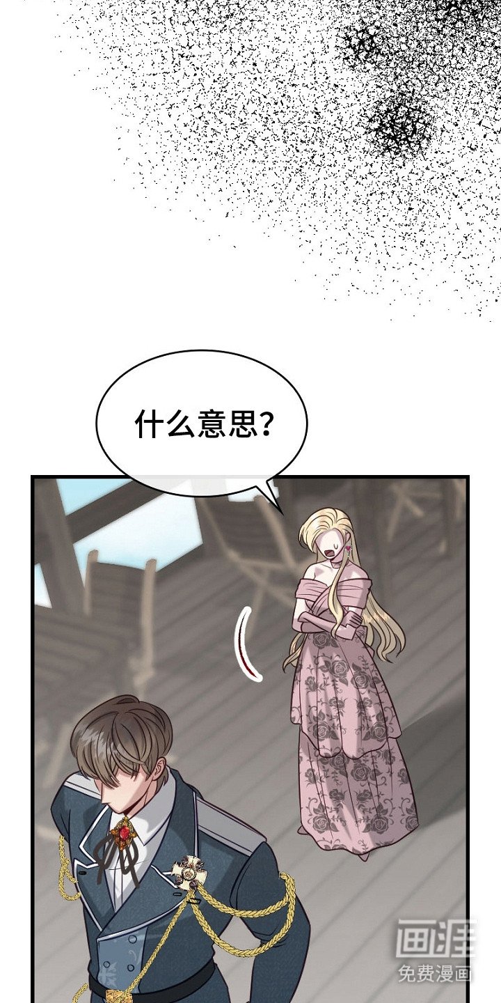 第19章：提醒
