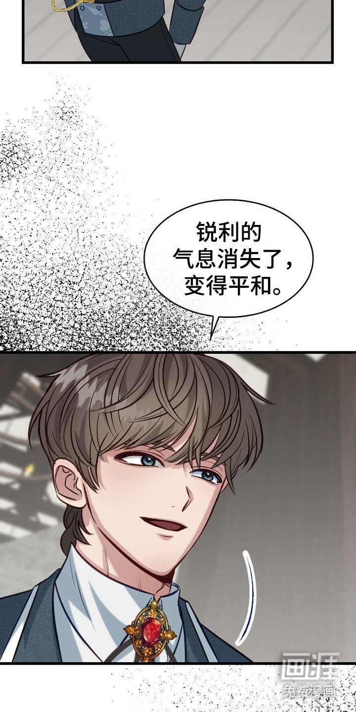第19章：提醒