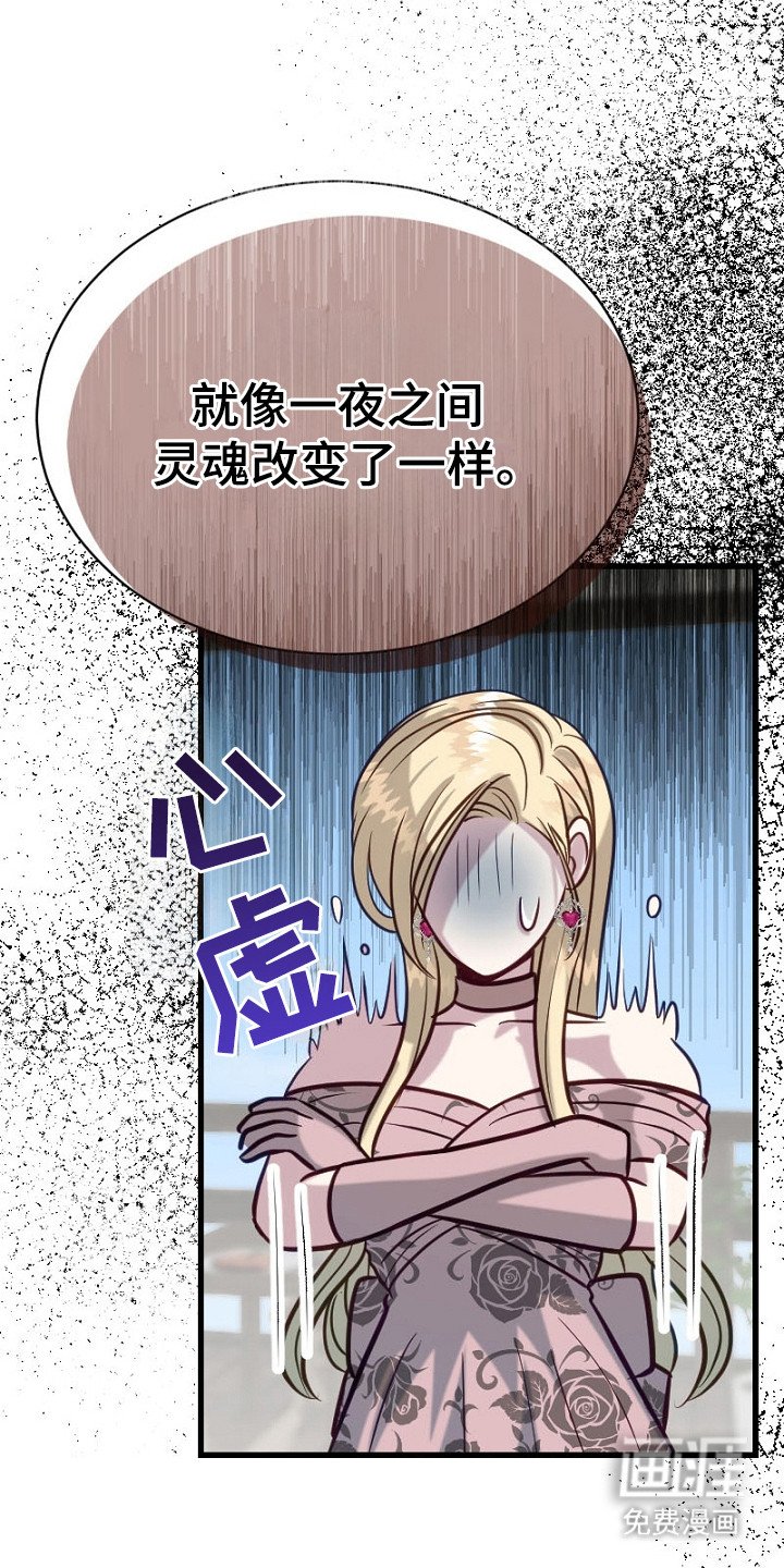 第19章：提醒