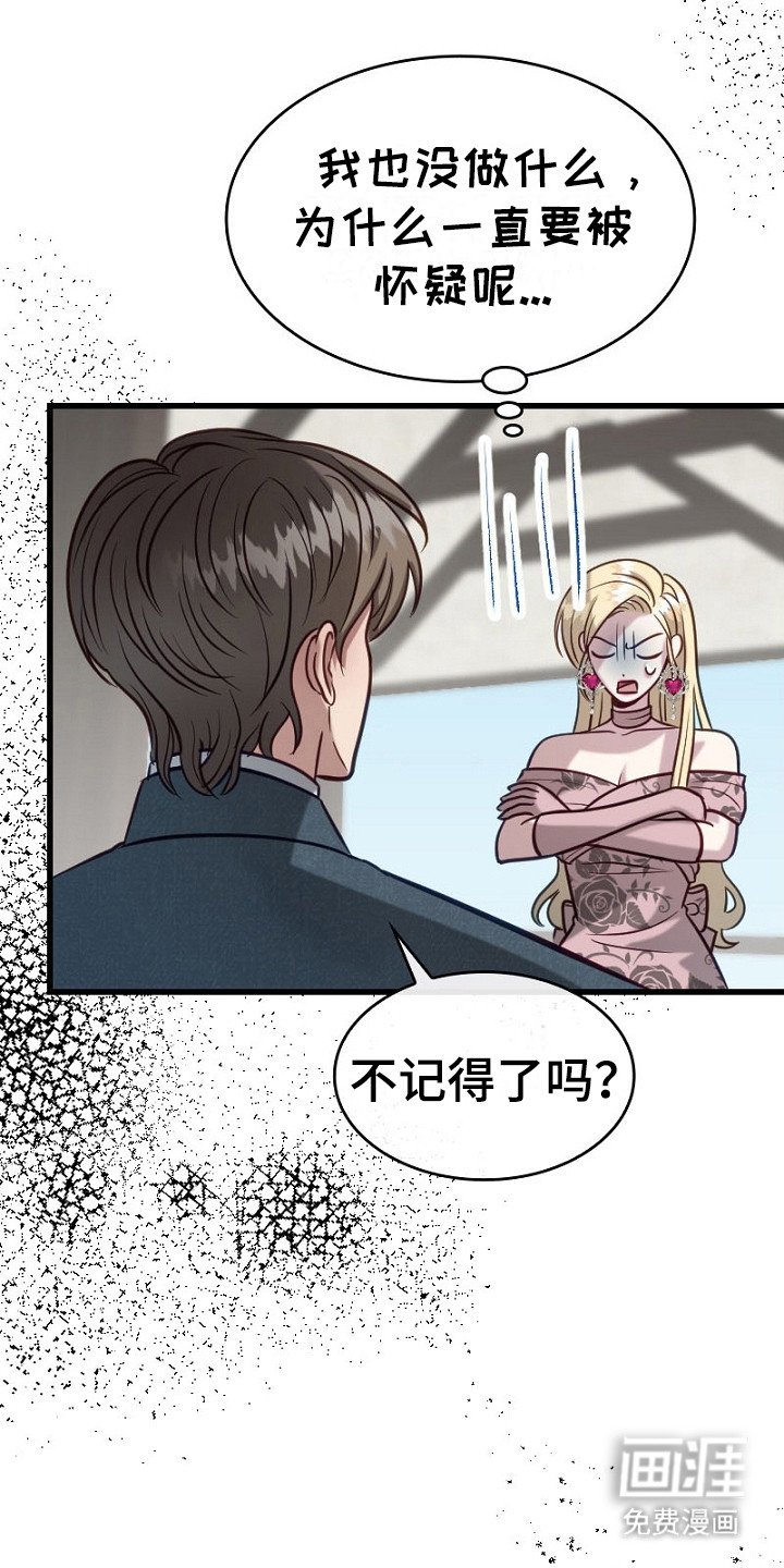 第19章：提醒