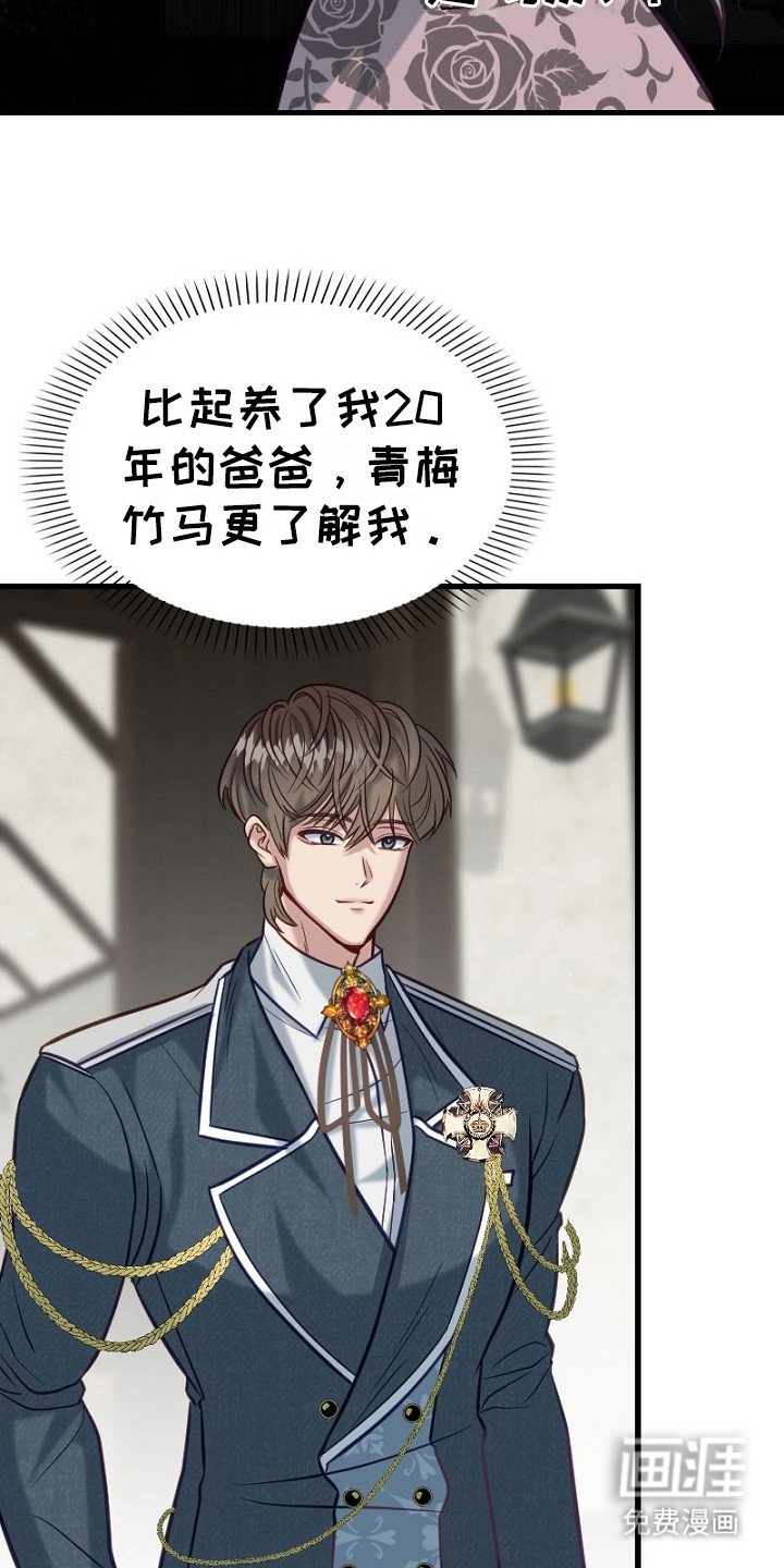 第19章：提醒