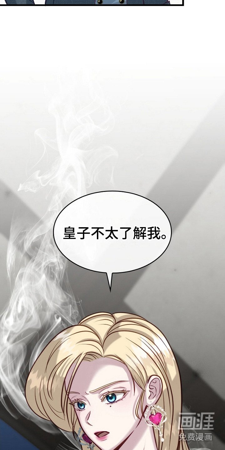 第19章：提醒