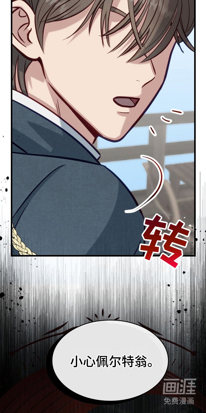 第19章：提醒