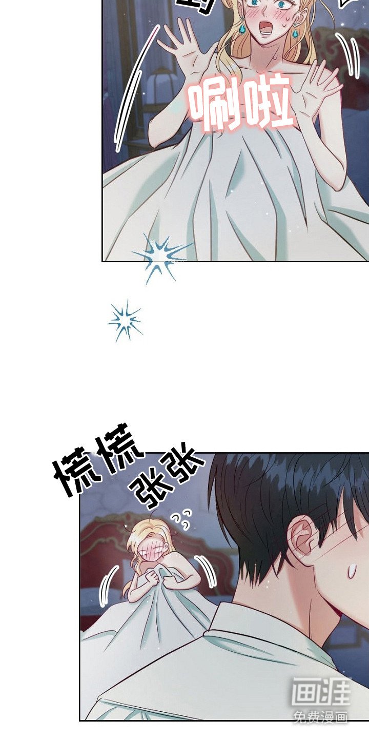 第2章：否认