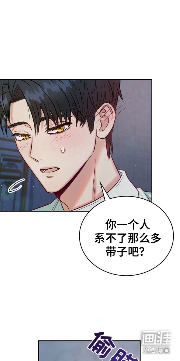 第2章：否认