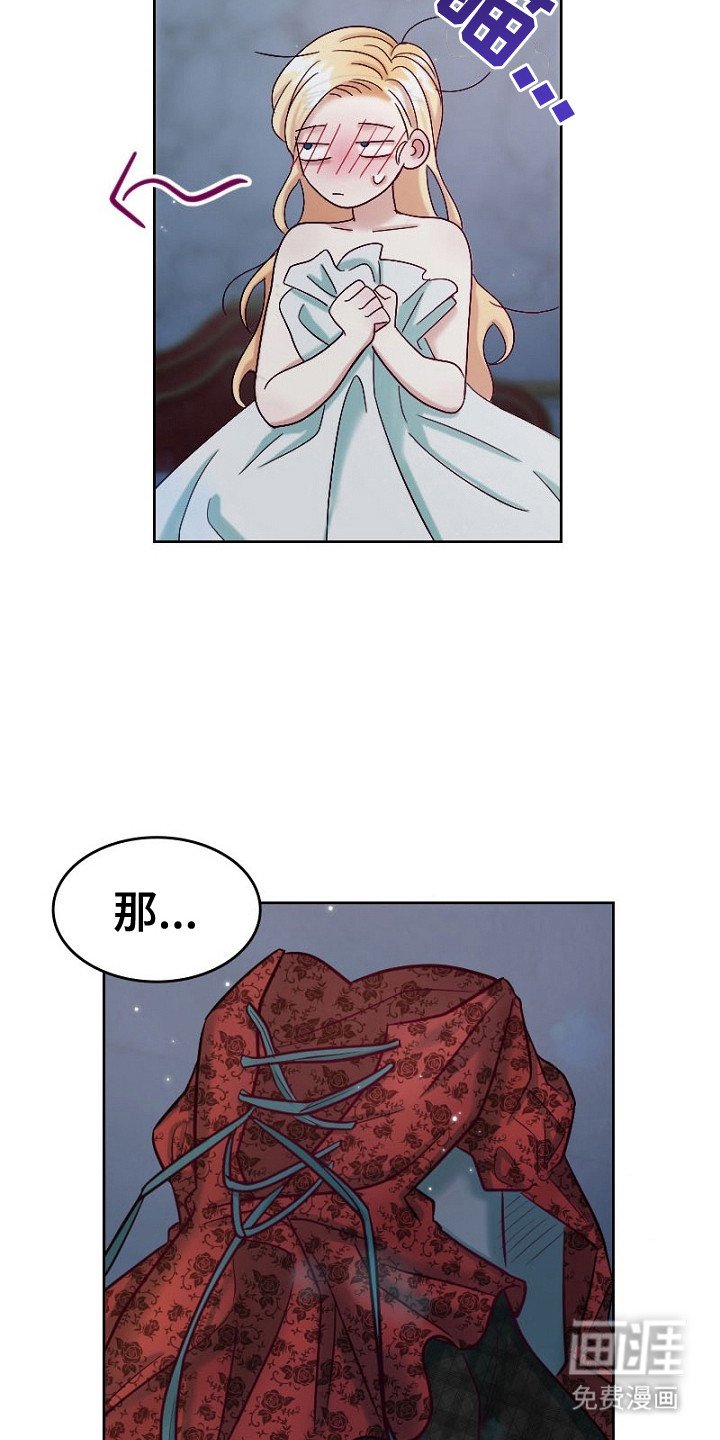 第2章：否认