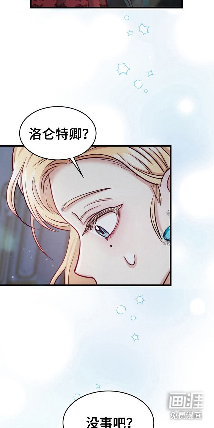 第2章：否认