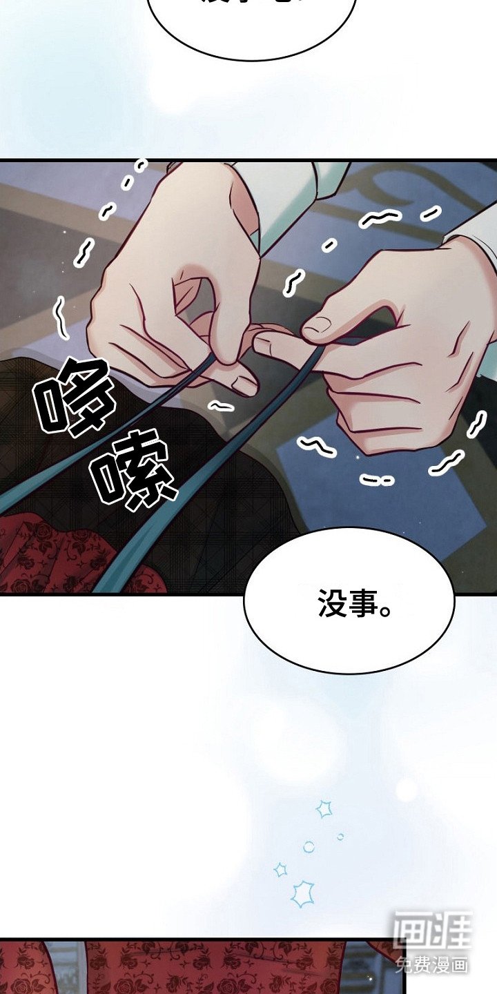 第2章：否认