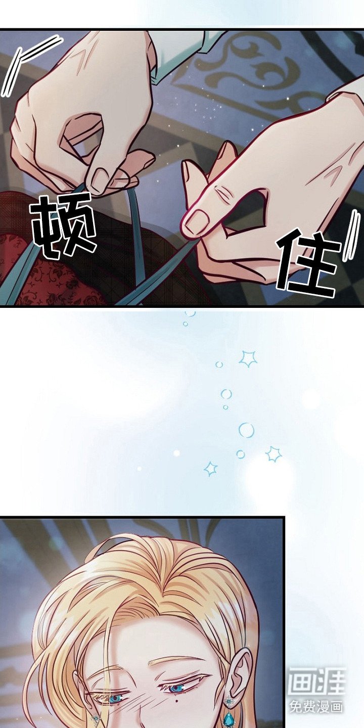 第2章：否认