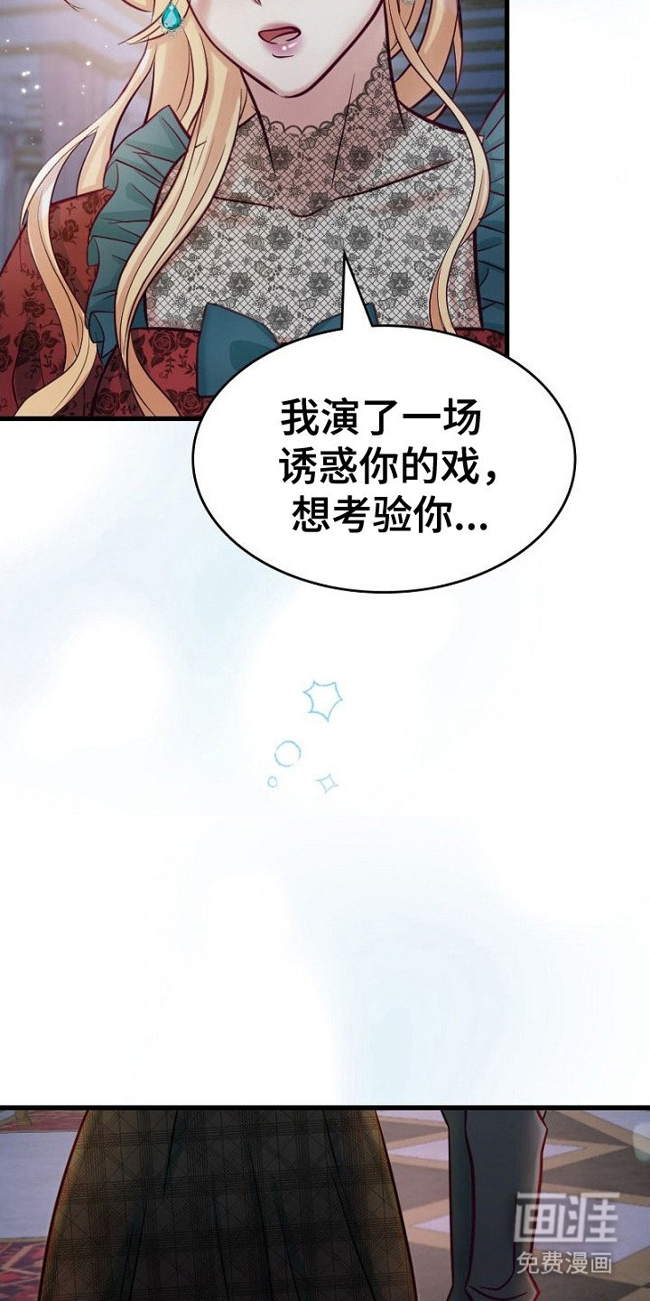 第2章：否认