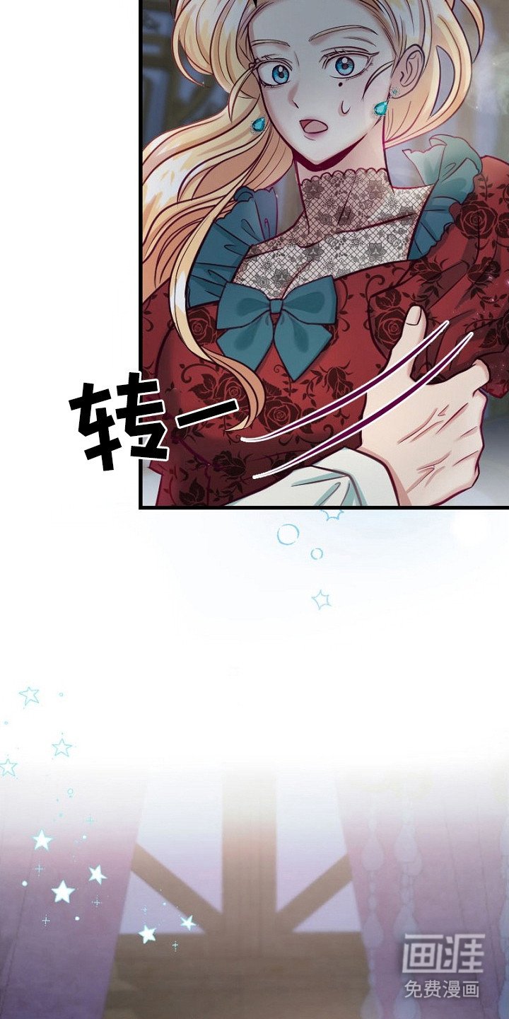 第2章：否认