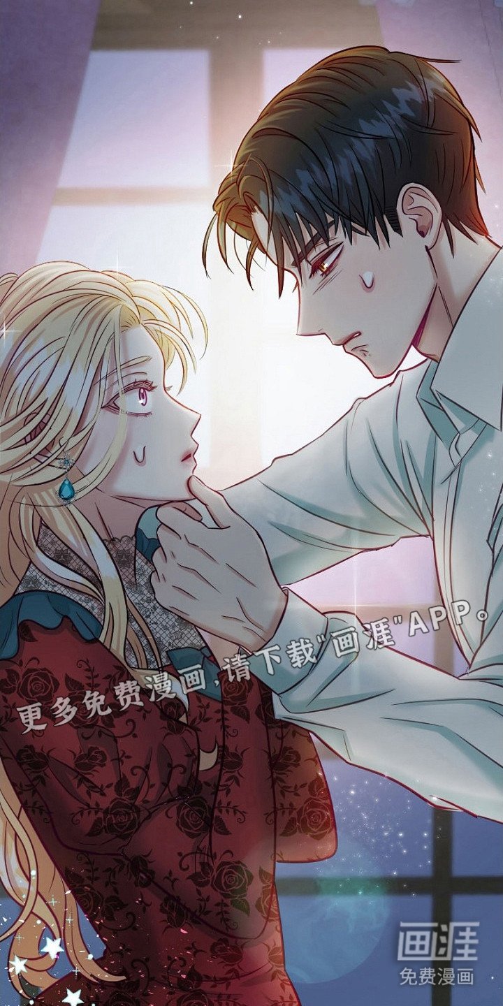 第2章：否认