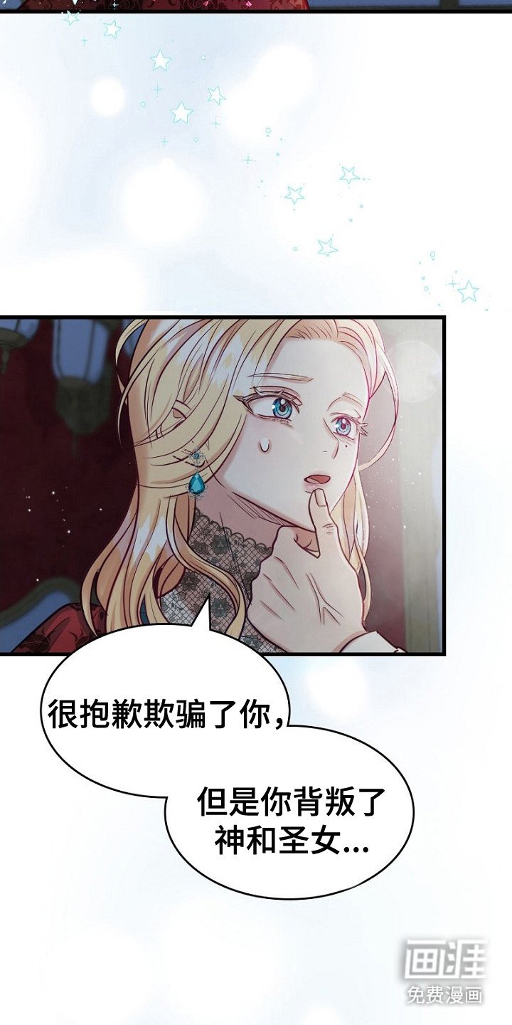 第2章：否认
