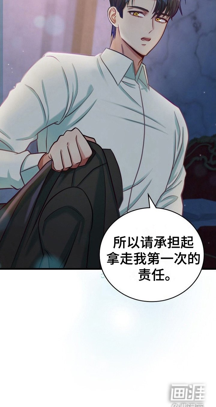 第2章：否认