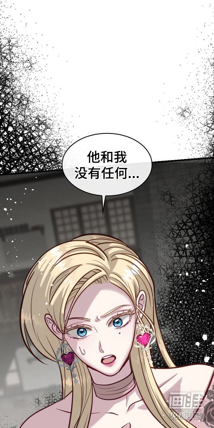 第20章：不在乎