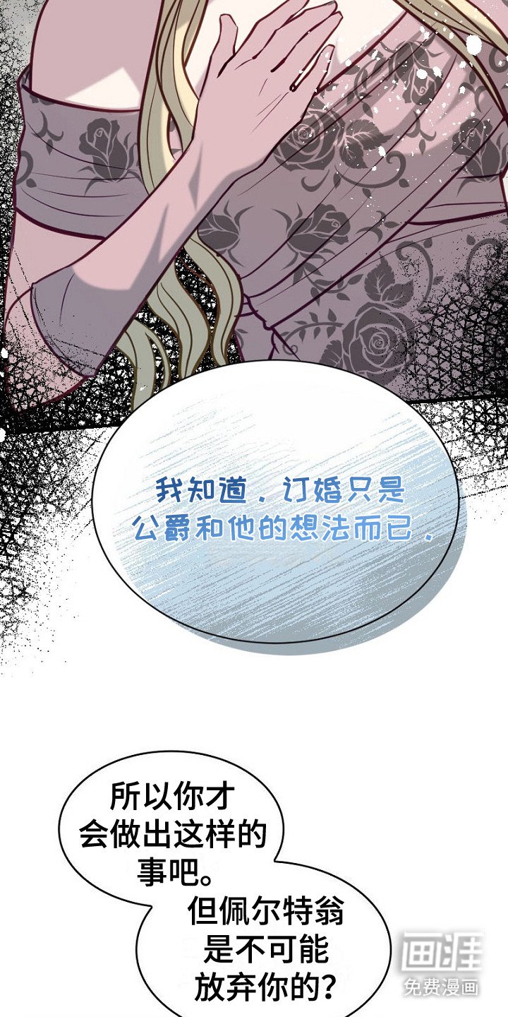 第20章：不在乎