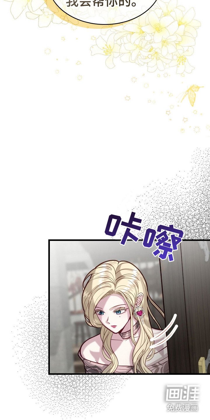 第20章：不在乎