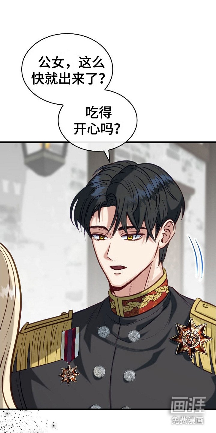 第20章：不在乎