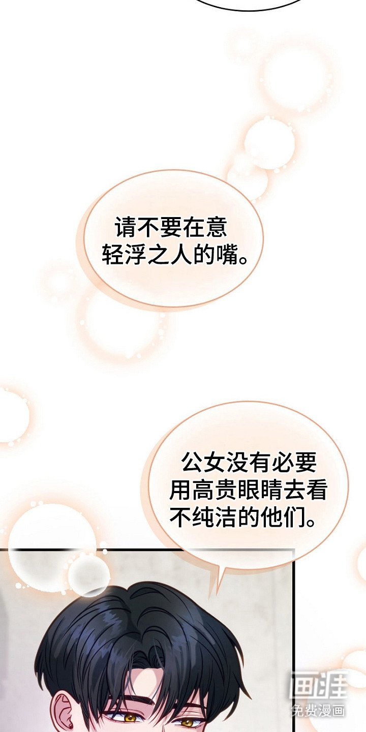 第20章：不在乎