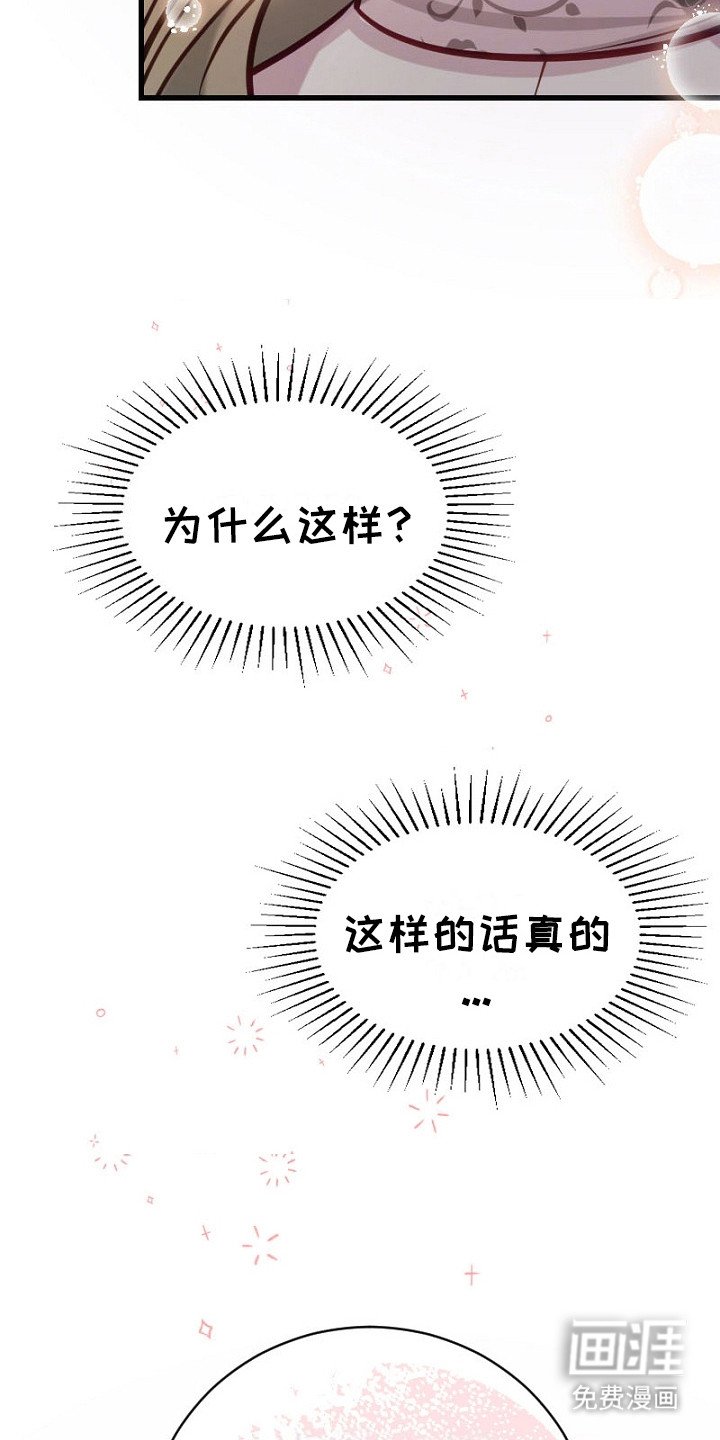 第20章：不在乎
