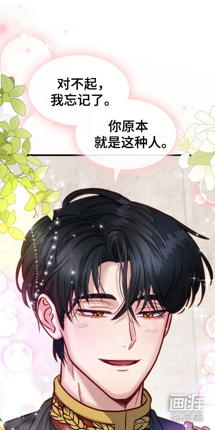 第20章：不在乎