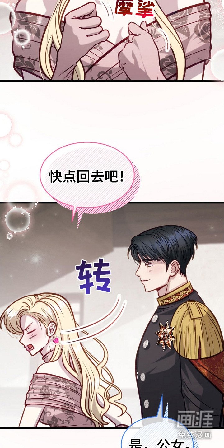 第20章：不在乎