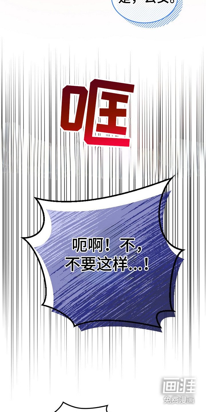 第20章：不在乎