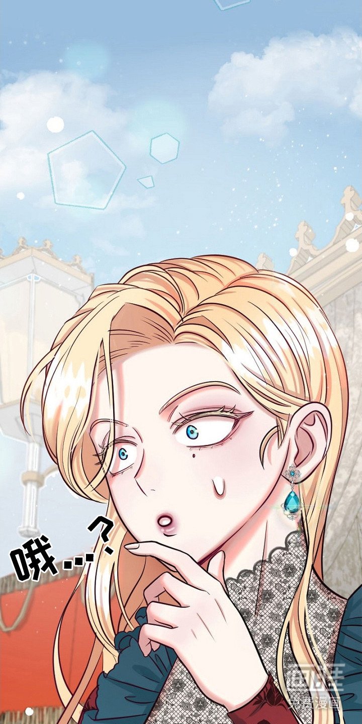 第3章：恶女